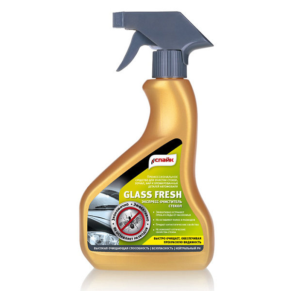 Экспресс-очиститель стекол GlassFresh купить недорого в Омске от производителя С-Пластик