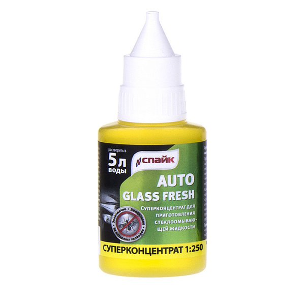 Суперконцетрат для стеклоомывающей жидкости AUTO GLASSFRESH купить недорого в Омске от производителя С-Пластик